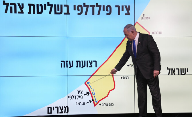 Saudi Arabia condemns Israeli statements on Philadelphi corridor in Gaza